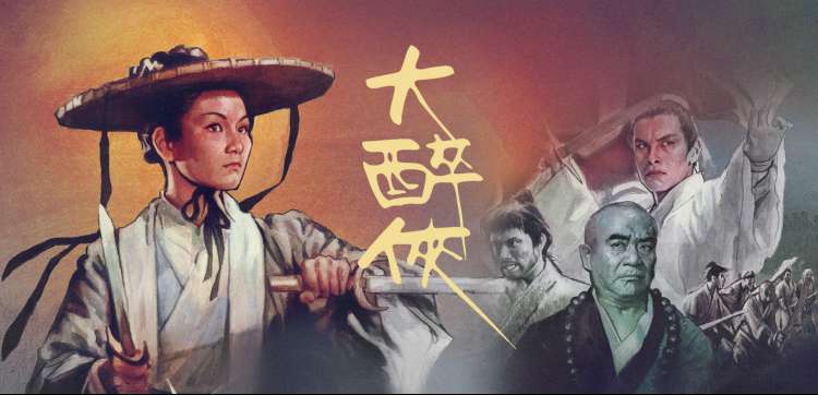 ok影视下载 航海图鉴北极星航线专题封面