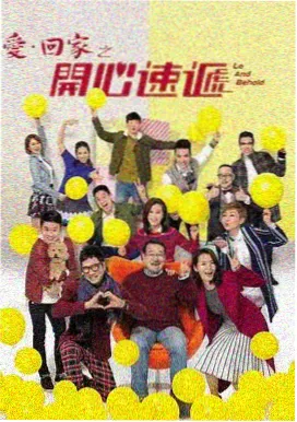 ok影视下载 热播剧集巷口气象站封面图