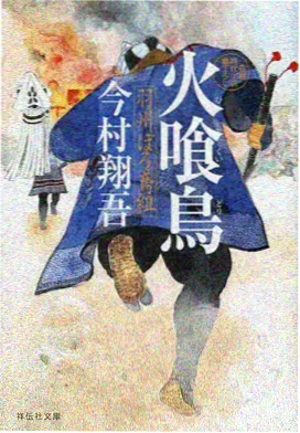 ok影视下载 动漫新番铁锚少年封面